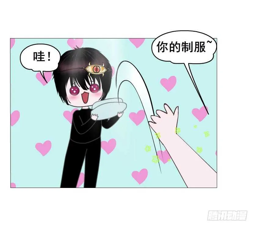 第141集 “狂热”的爱 第30页