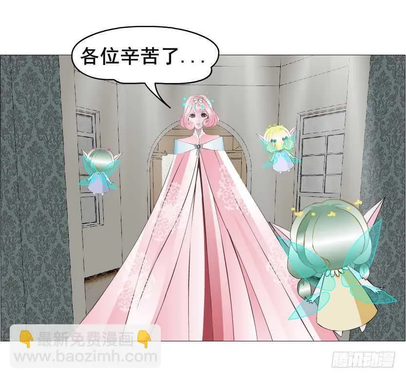 第141集 “狂热”的爱 第35页