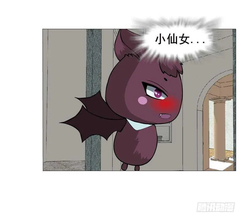 第141集 “狂热”的爱 第36页