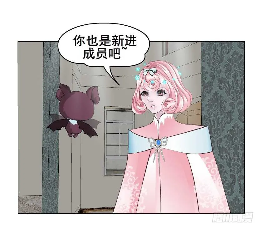 第141集 “狂热”的爱 第37页