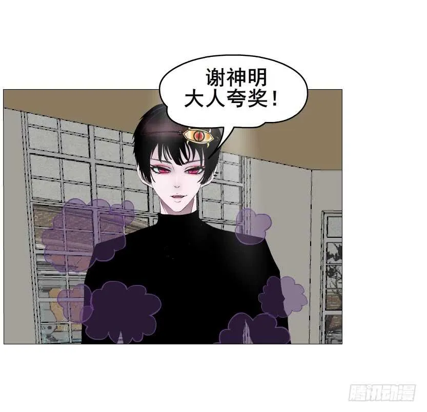 第141集 “狂热”的爱 第39页