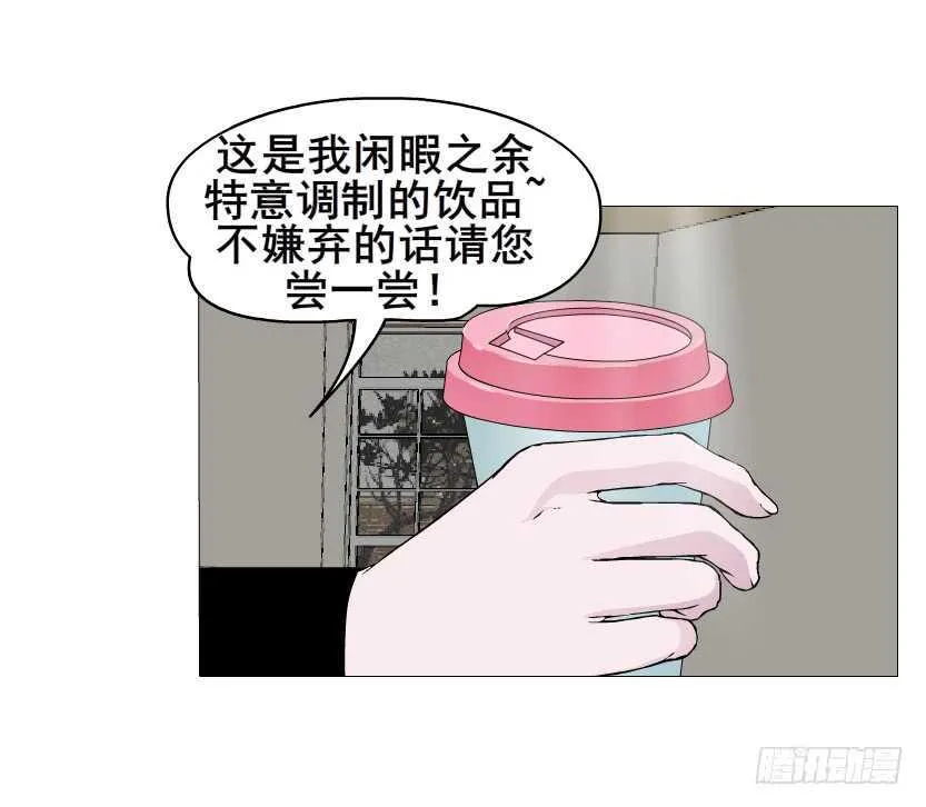 第141集 “狂热”的爱 第40页