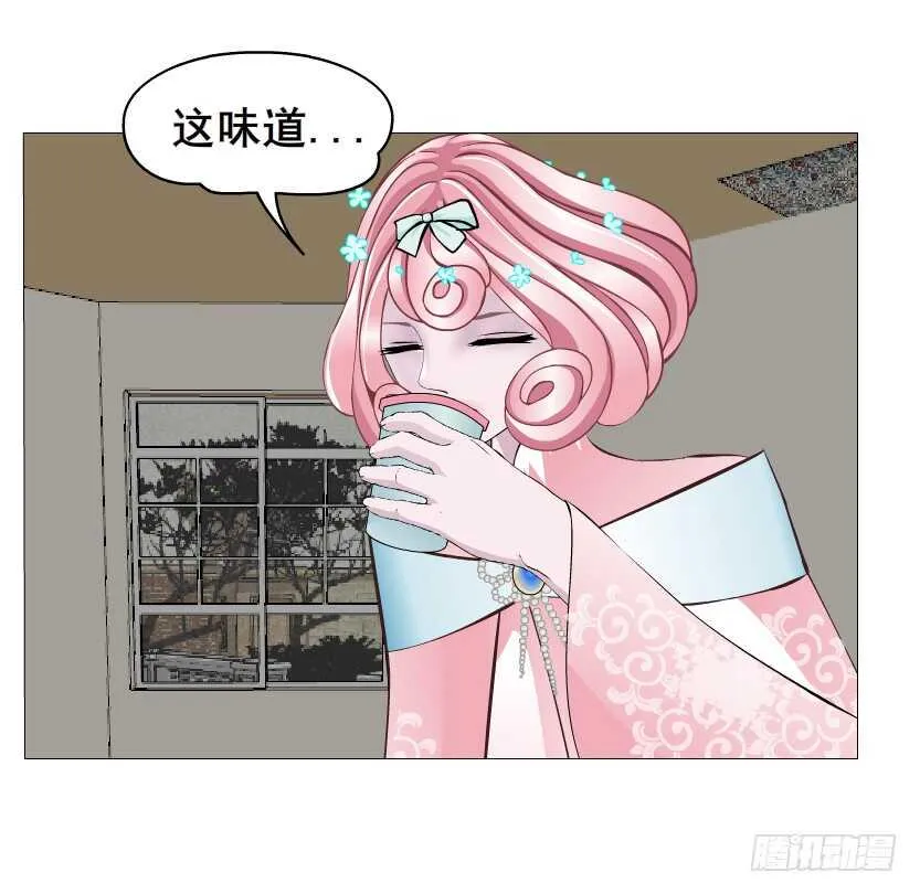 第141集 “狂热”的爱 第41页