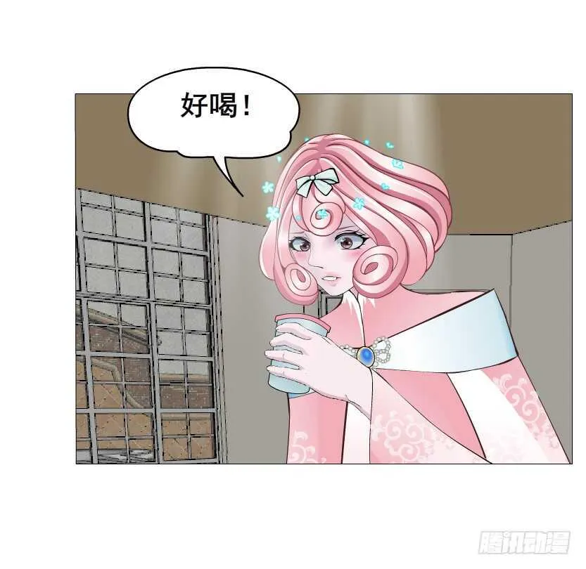第141集 “狂热”的爱 第42页