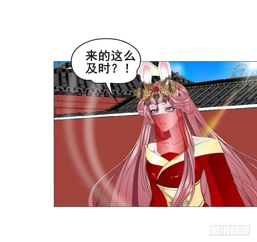 第140集 刺激的逃婚 第11页