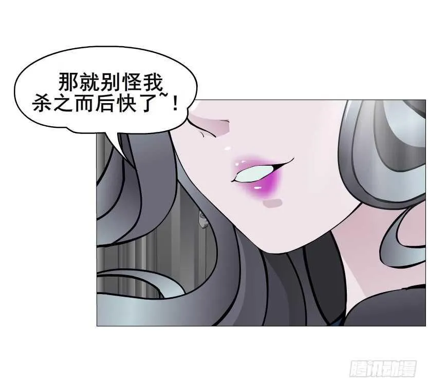 第140集 刺激的逃婚 第26页