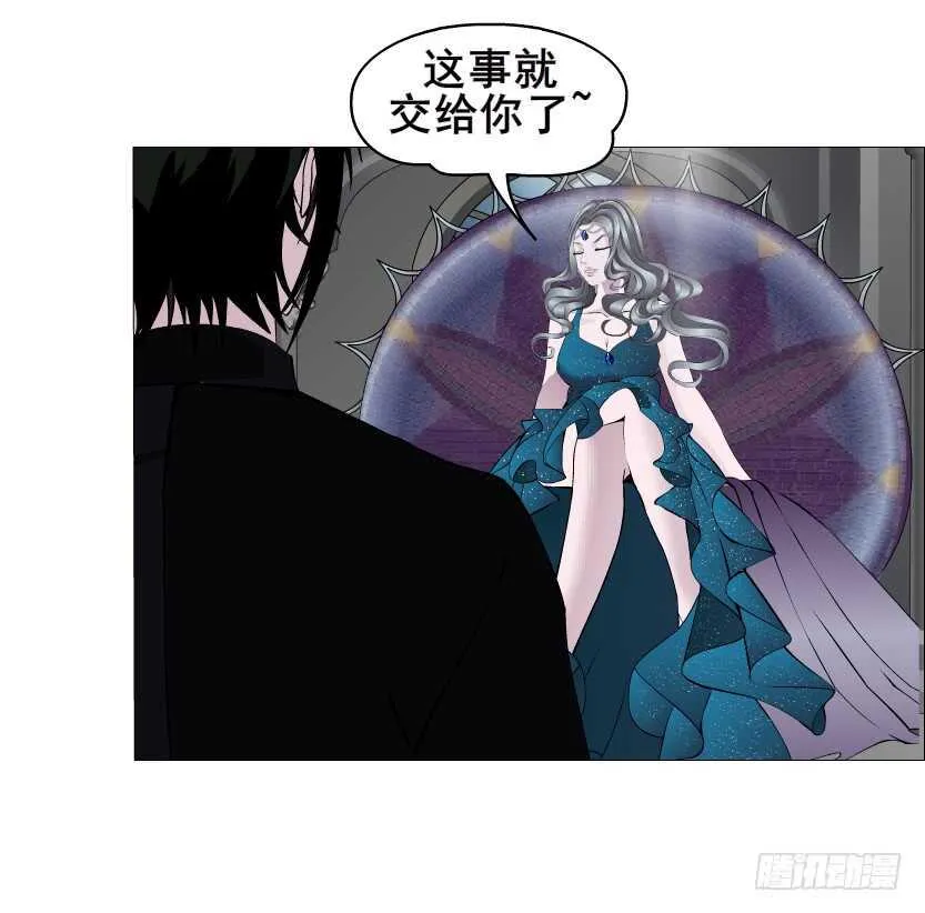 第140集 刺激的逃婚 第29页