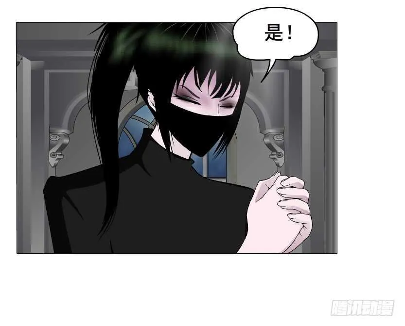 第140集 刺激的逃婚 第30页