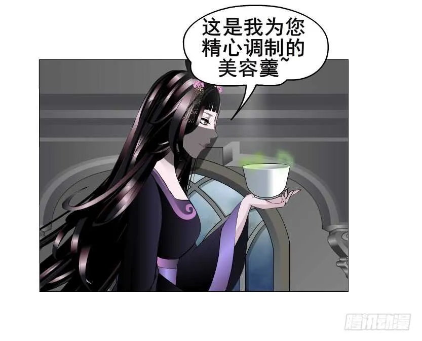 第140集 刺激的逃婚 第33页