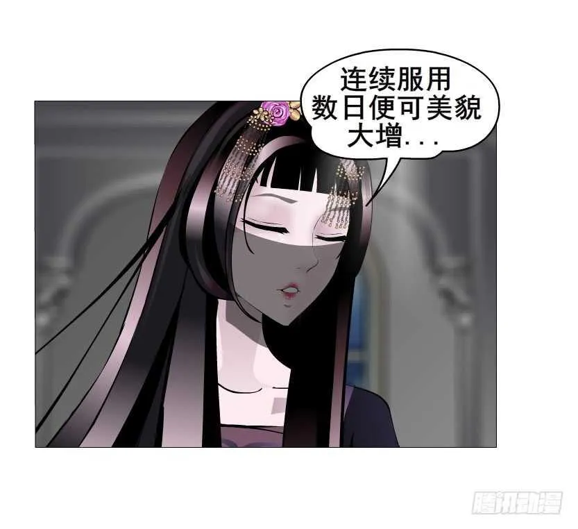 第140集 刺激的逃婚 第36页