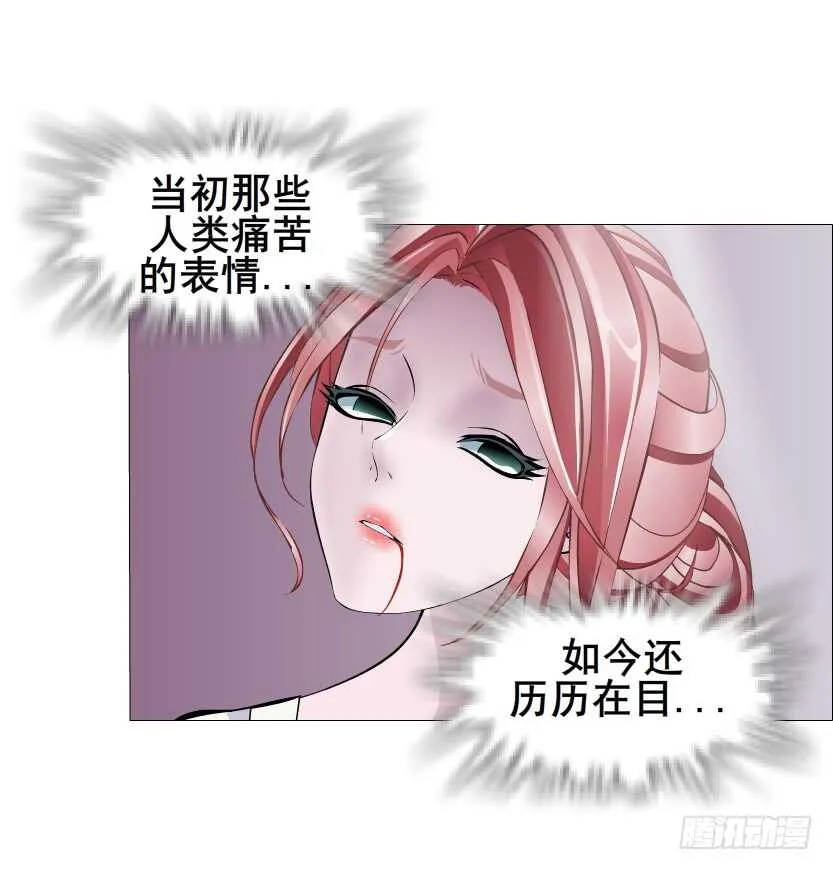 第140集 刺激的逃婚 第39页