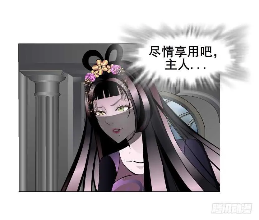 第140集 刺激的逃婚 第42页