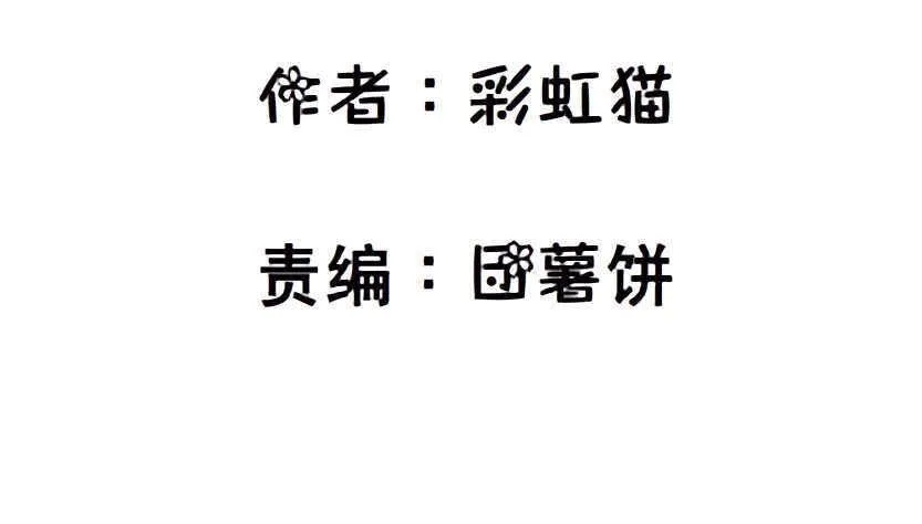 第139集 娶得就是你~ 第2页