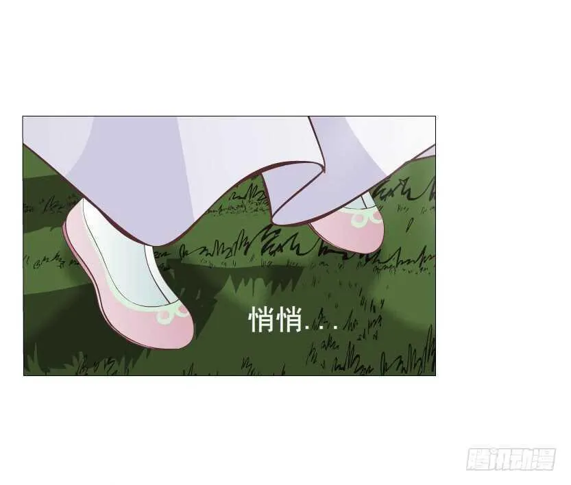第139集 娶得就是你~ 第3页