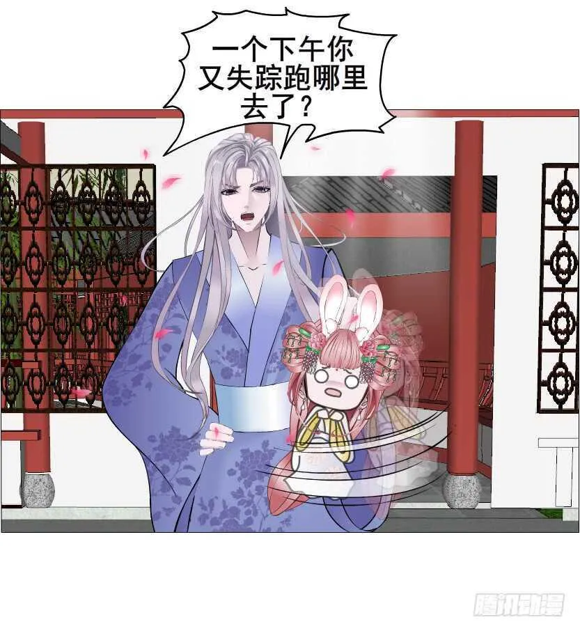 第139集 娶得就是你~ 第6页