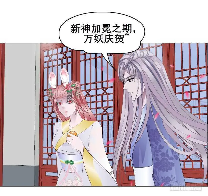 第139集 娶得就是你~ 第18页