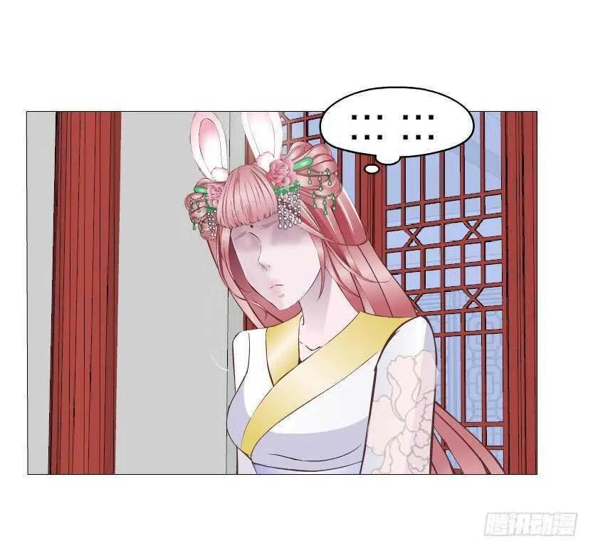 第139集 娶得就是你~ 第22页