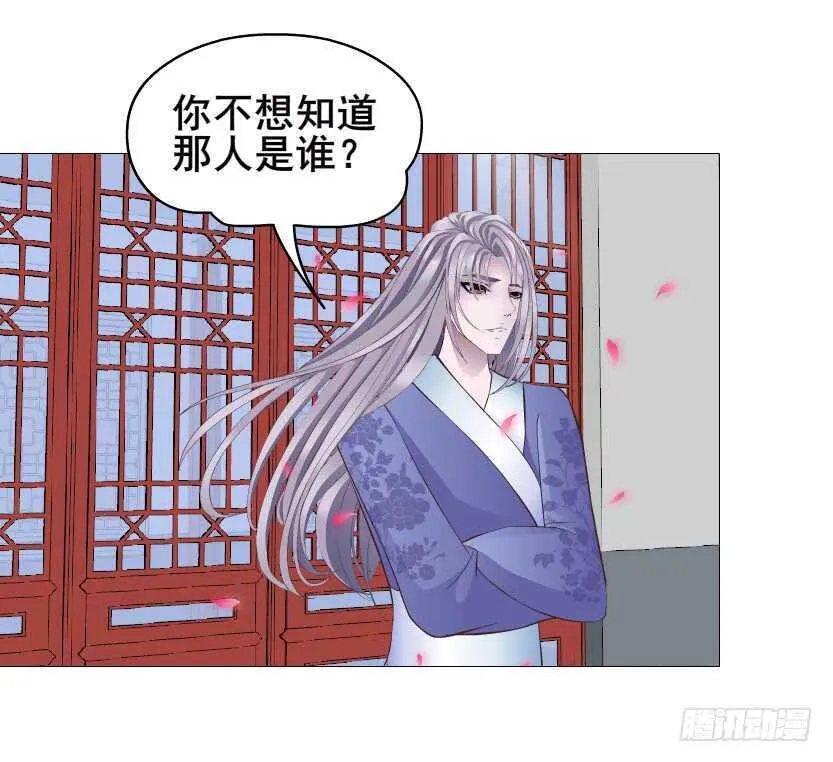 第139集 娶得就是你~ 第25页
