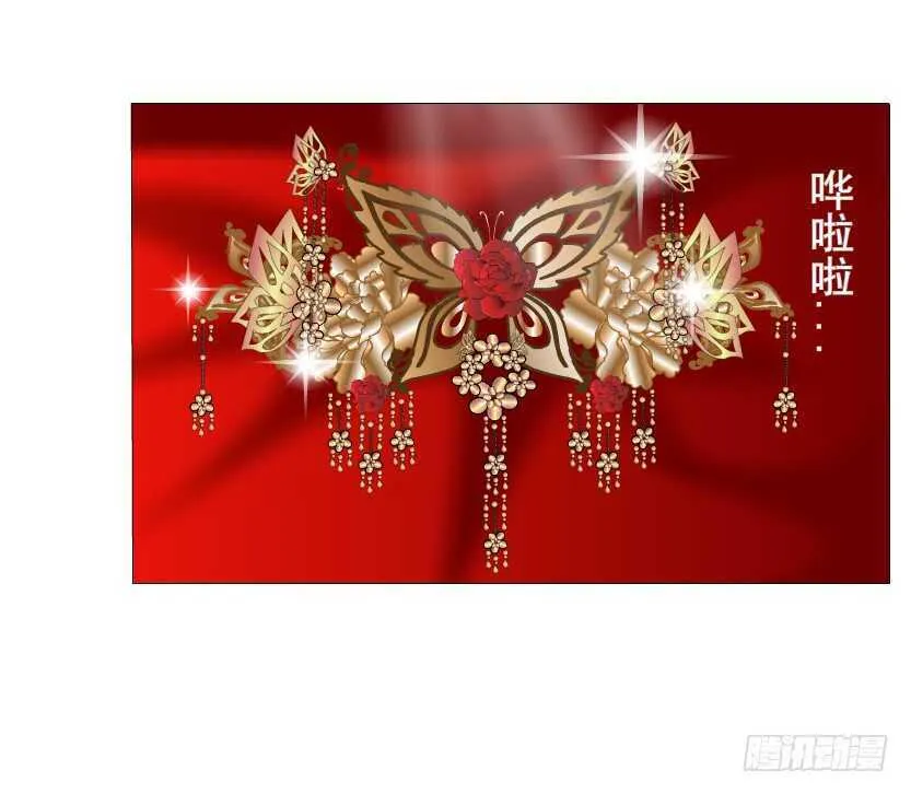 第139集 娶得就是你~ 第30页