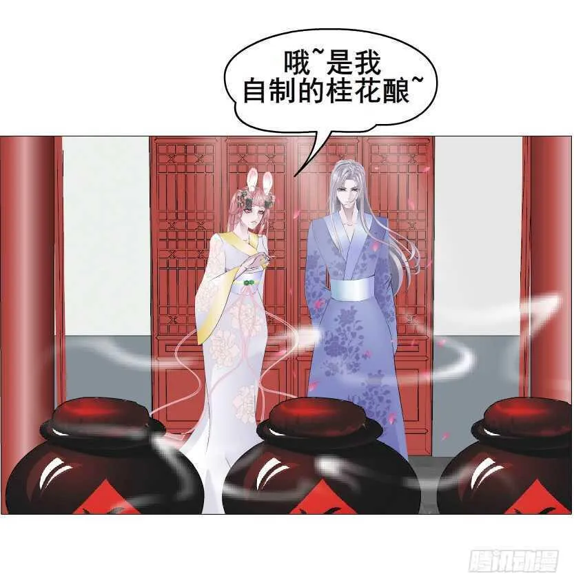 第138集 我就摸一下... 第8页