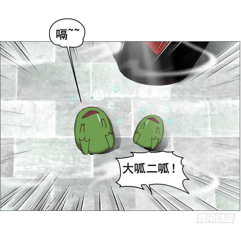 第138集 我就摸一下... 第11页