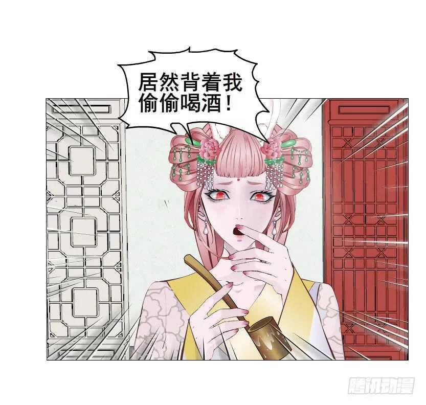 第138集 我就摸一下... 第12页