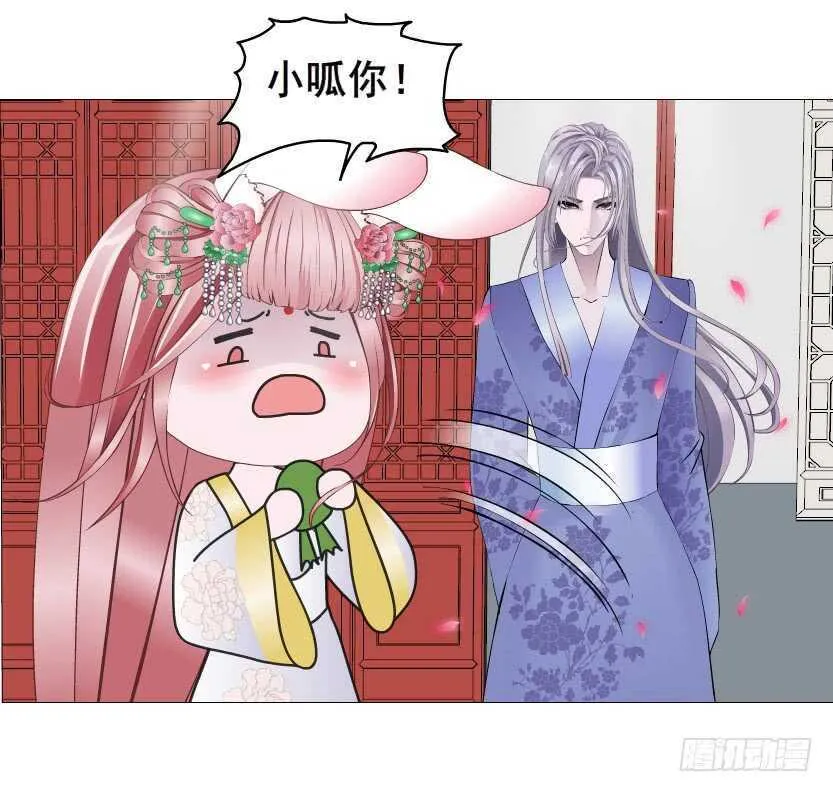 第138集 我就摸一下... 第21页