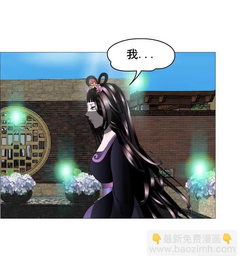 第138集 我就摸一下... 第37页