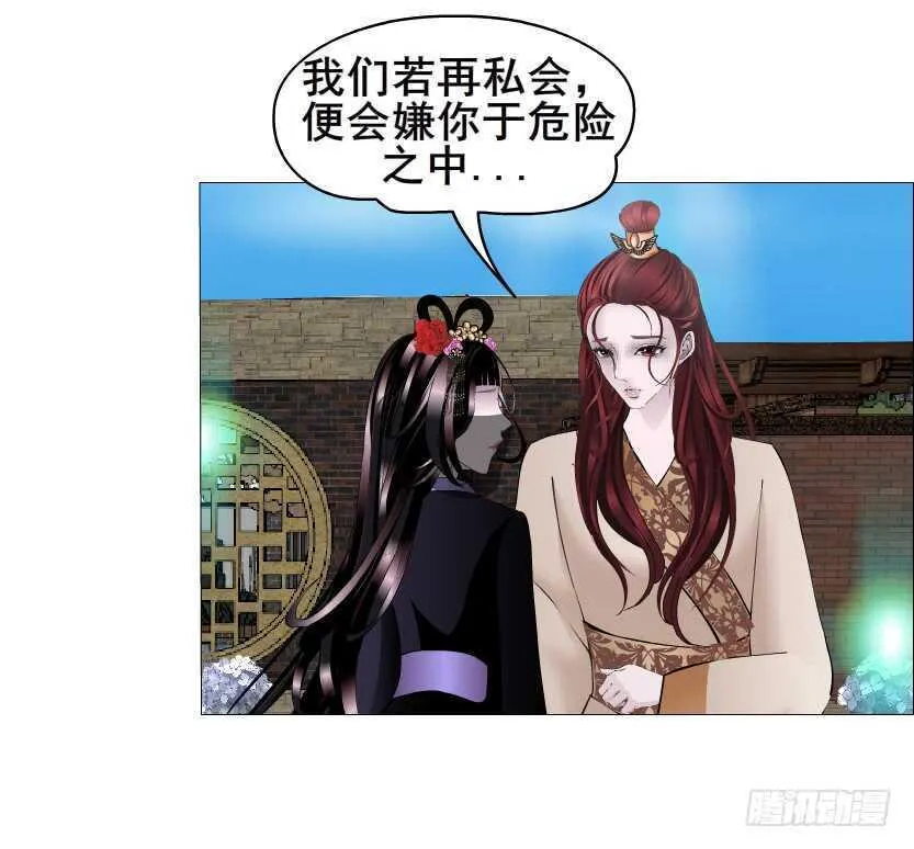 第138集 我就摸一下... 第40页