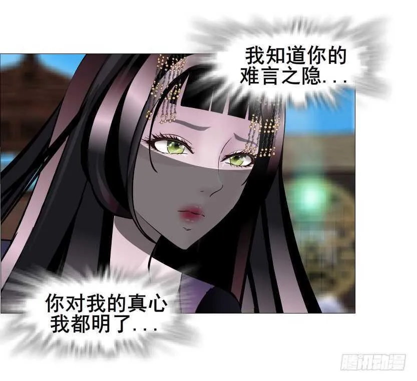 第138集 我就摸一下... 第41页