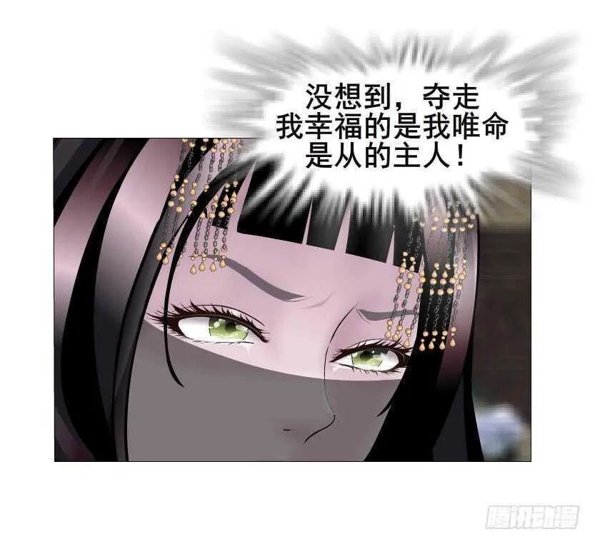 第138集 我就摸一下... 第42页