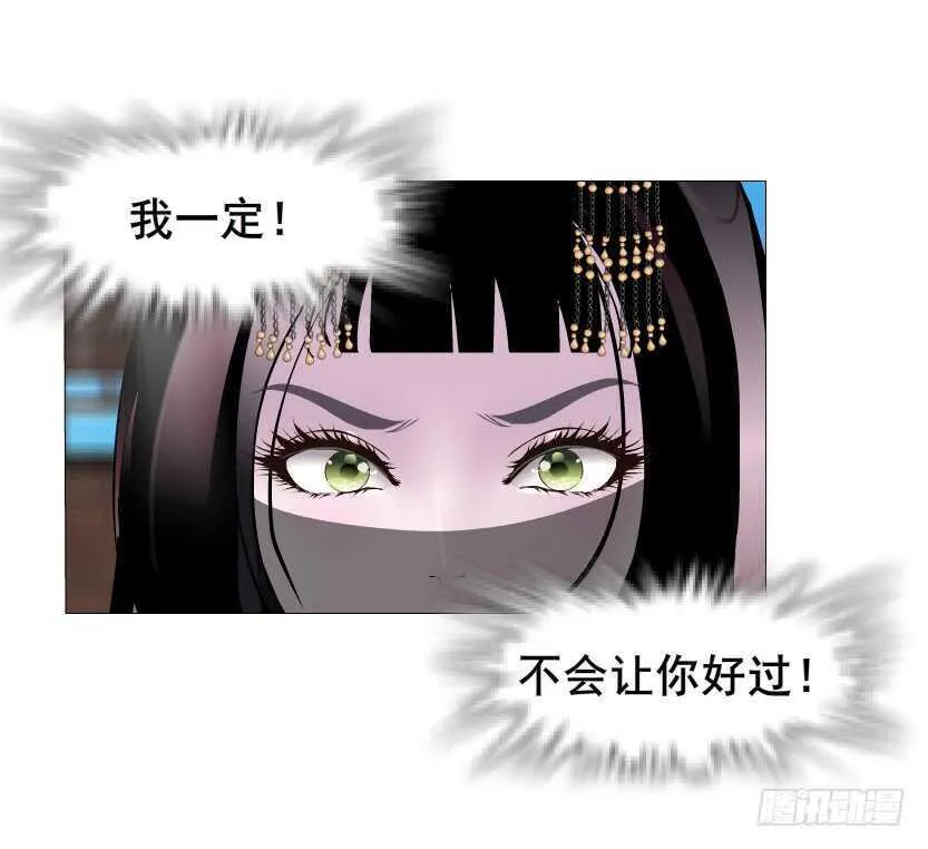 第138集 我就摸一下... 第45页
