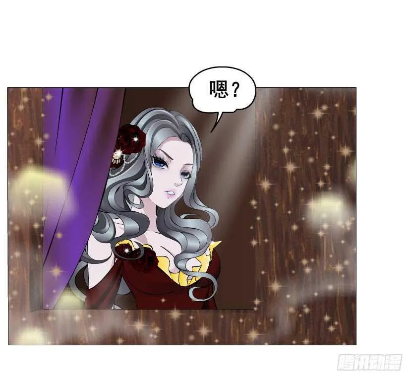 第137集 当我的男宠 第3页