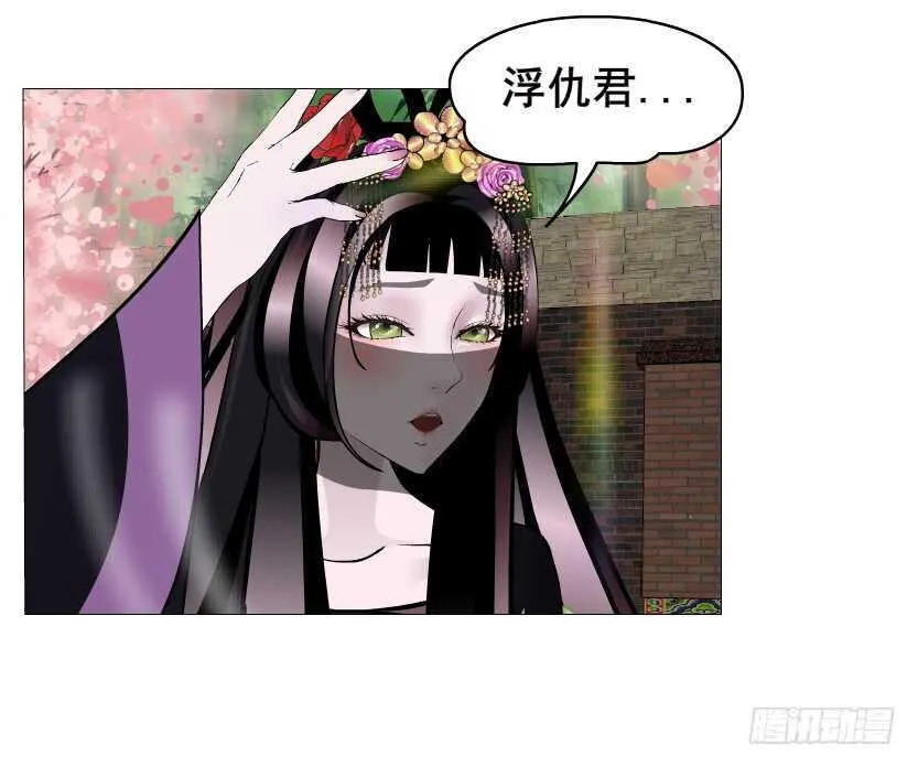 第137集 当我的男宠 第14页