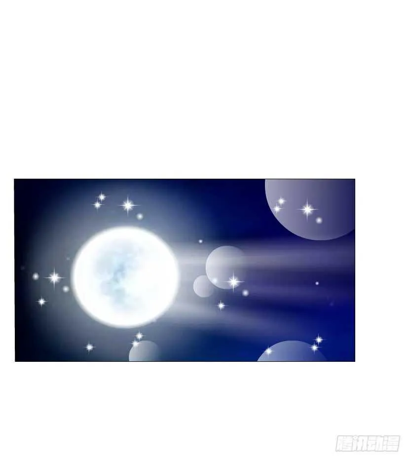 第137集 当我的男宠 第17页