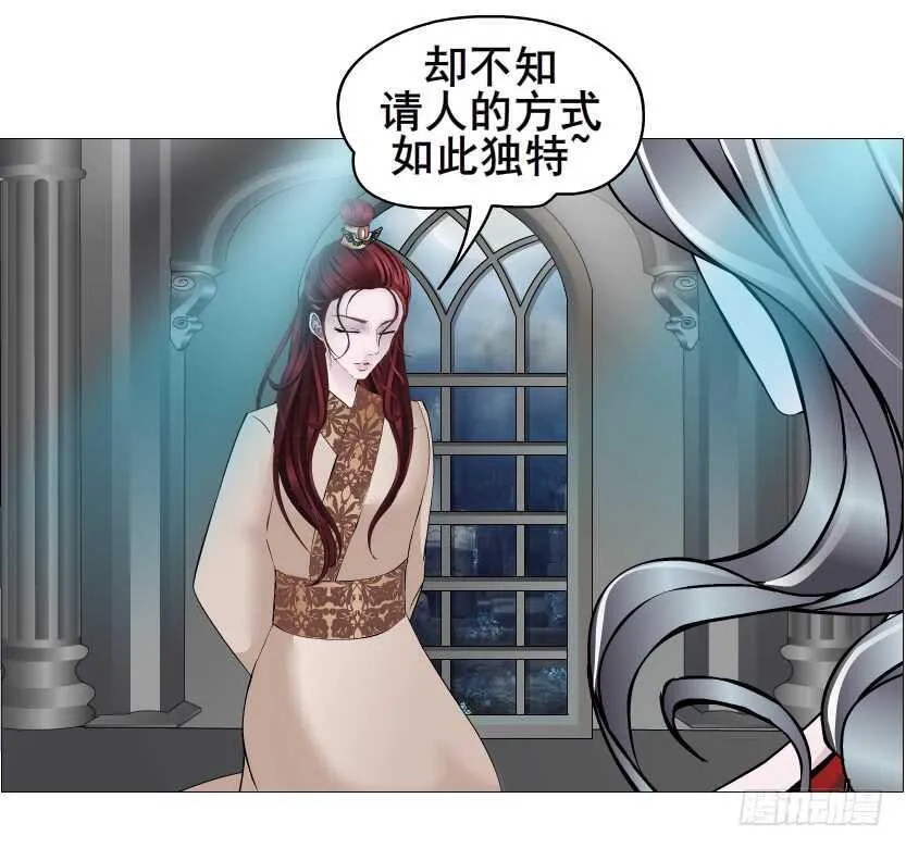 第137集 当我的男宠 第19页