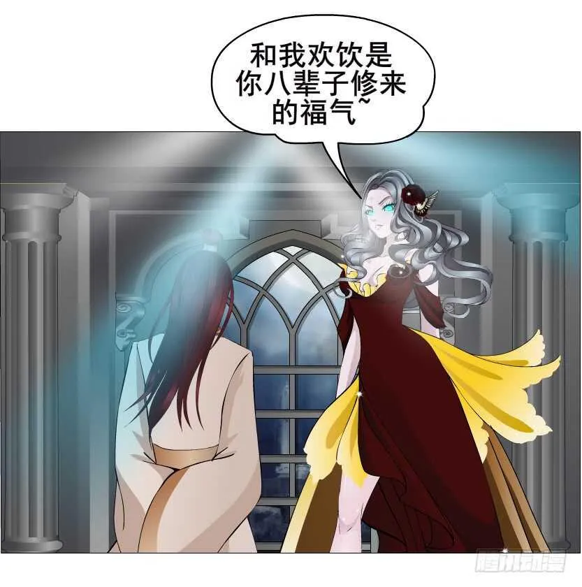 第137集 当我的男宠 第21页