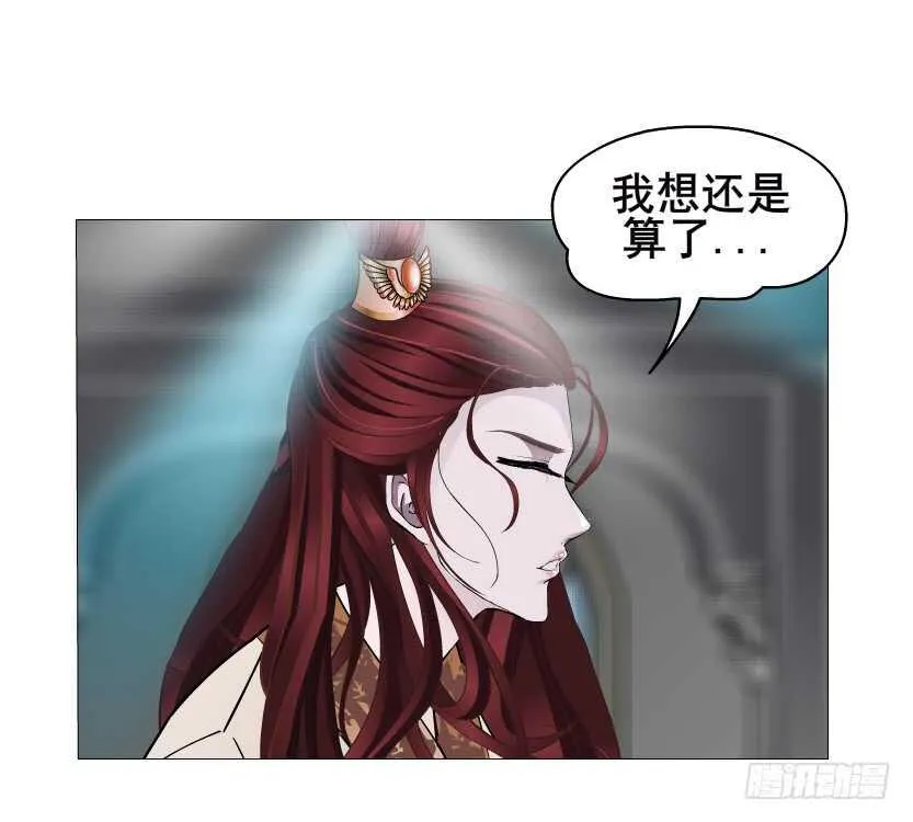 第137集 当我的男宠 第22页