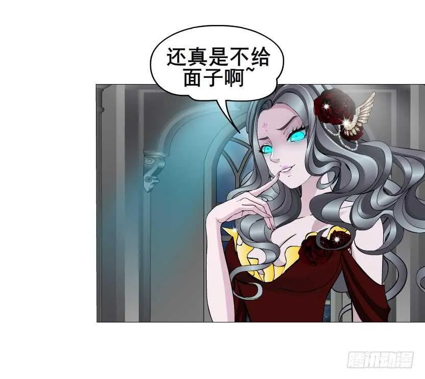 第137集 当我的男宠 第23页