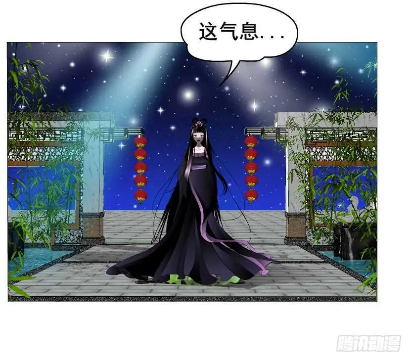 第137集 当我的男宠 第24页