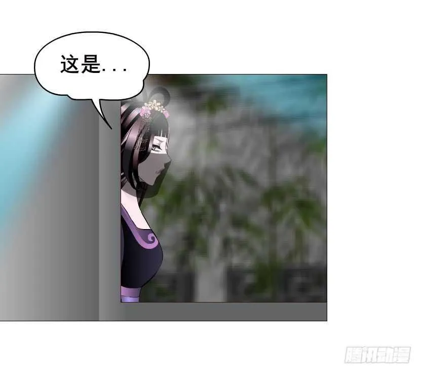 第137集 当我的男宠 第26页