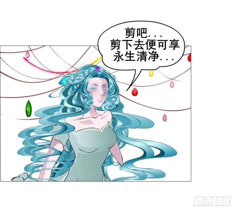 第136集 你做春梦了？ 第25页