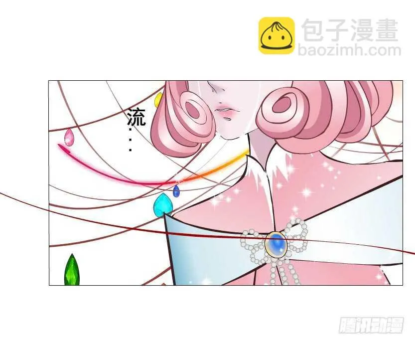 第136集 你做春梦了？ 第29页