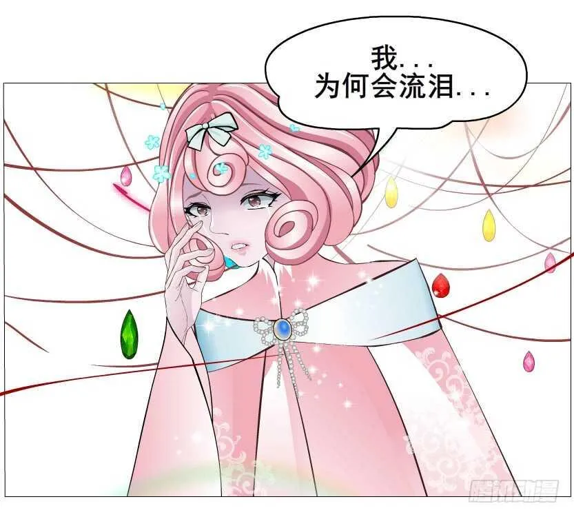 第136集 你做春梦了？ 第30页