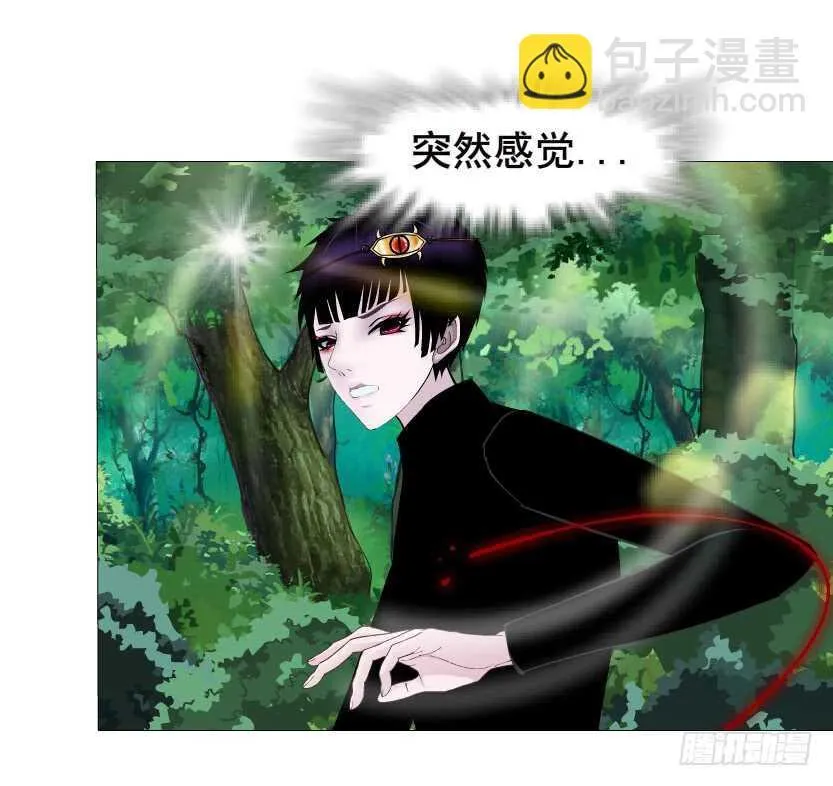 第136集 你做春梦了？ 第33页