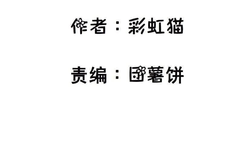 第135集 我女人谁也别想动 第2页