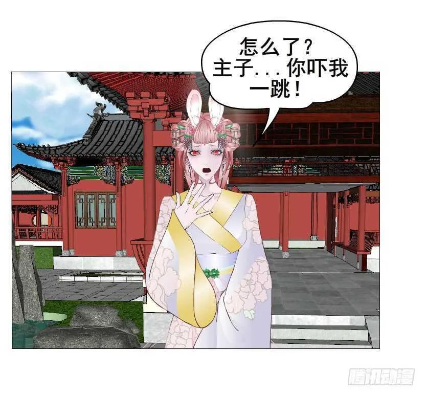 第135集 我女人谁也别想动 第4页