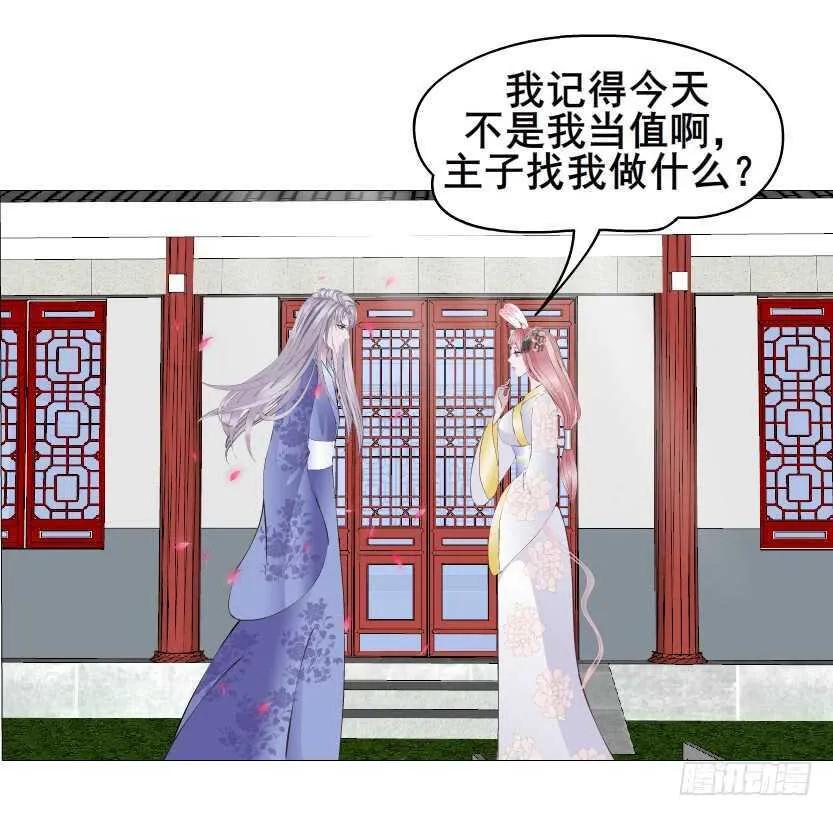 第135集 我女人谁也别想动 第6页