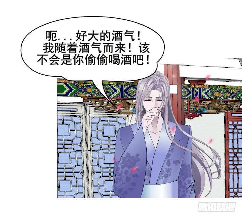 第135集 我女人谁也别想动 第7页