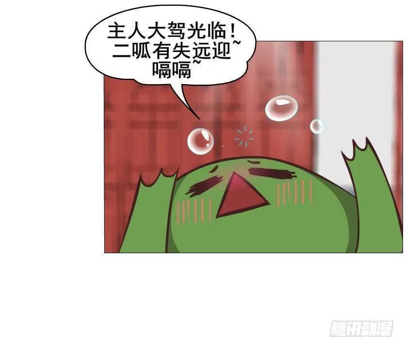 第135集 我女人谁也别想动 第14页